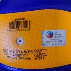 ミカサ　バレーボール　軽量4号球の画像