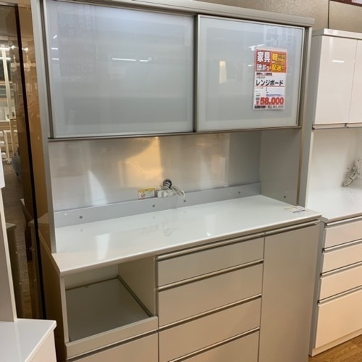 パモウナ　レンジボード【店頭取引限定】【中古品】早い者勝ち！?足立区近郊配送可能！