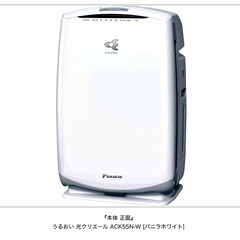DAIKIN   ダイキン　ストリーマ 加湿機＆空気清浄機