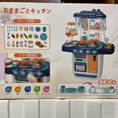 【中古】ままごとキッチンセットの画像