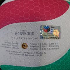 モルテン　バレーボール4号球の画像