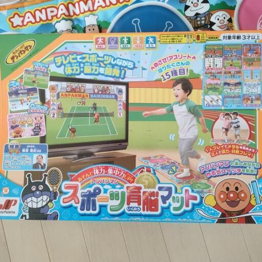 アンパンマンのゲーム