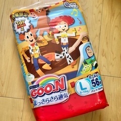 グーン　Lサイズ　未開封