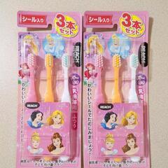 リーチ REACH 子供歯ブラシ プリンセス 1~6才 乳歯期用 幼児