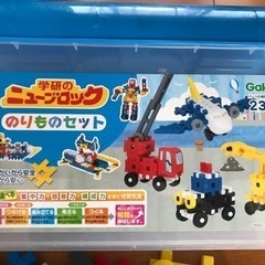 交渉中：学研ニューブロック　のりものセットの画像
