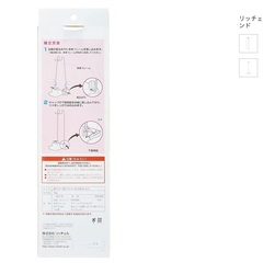 リッチェル Richell 補助便座スタンド・未使用の画像