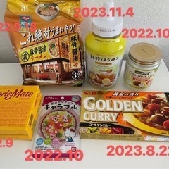 食べ物を出品