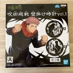 呪術廻戦　壁掛け時計　虎杖悠仁