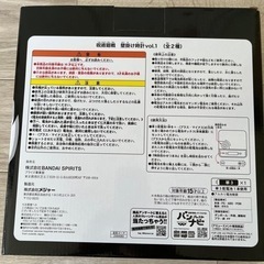 呪術廻戦　壁掛け時計　虎杖悠仁の画像