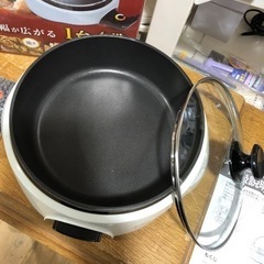 未使用品　電気　グリル鍋　1台4役　煮る　蒸す　焼く　炒める　人気商品　現品限り　早いもの勝ちの画像