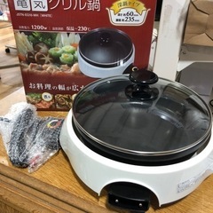 未使用品　電気　グリル鍋　1台4役　煮る　蒸す　焼く　炒める　人...