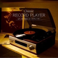 レコードプレイヤー