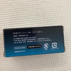 凍結防止散布車ミニカー  NWS25SS5の画像