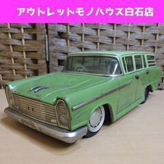 当時物 ブリキ ATC アサヒ玩具 セドリック バン 日本製 モデルカー 車 昭和レトロ 札幌市 白石区 東札幌