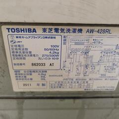 2011年式東芝洗濯機差しあげます。の画像