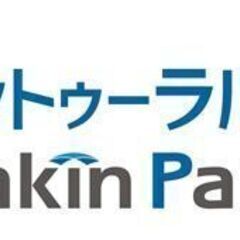 個サル募集　アヴェントゥーラ川口kawakinpark