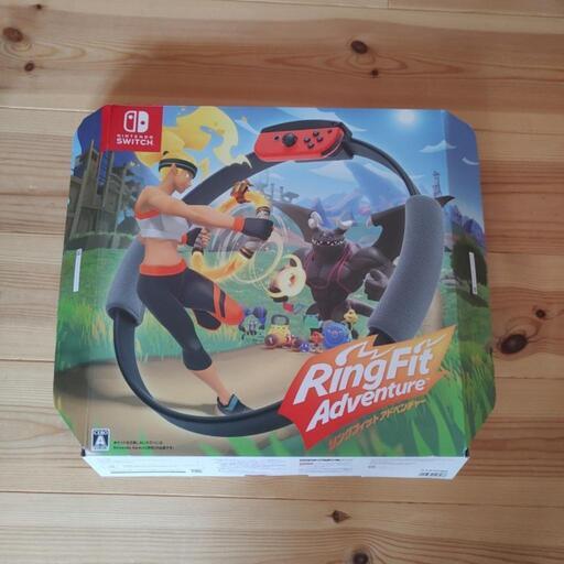 リングフィットアドベンチャー