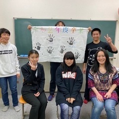 じっくり、しっかり、子別指導【送迎バスあり】の画像