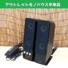 クリエイティブ ギガワークス シリーズ2 T40　ペア ステレオ...