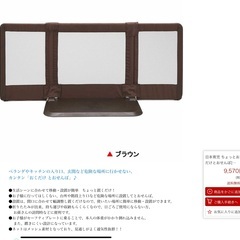 日本育児 ベビーゲート　おくだけとおせんぼ ブラウン 6ヶ月~2...