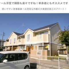 岐阜県大垣市　敷金礼金0円　保証人不要　1ケ月家賃無料　エスポアラージアンC棟　102号　初期費用0 - 大垣市