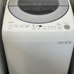 送料・設置込み　洗濯機　8kg SHARP 2021年