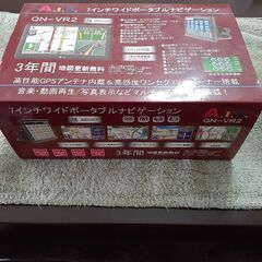 取り引き先が決定しました。５/２迄の最終値引き‼️新品、未使用ポ...
