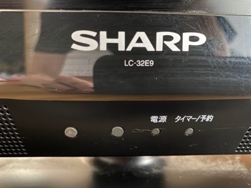 SHARPテレビ　売ります^ ^