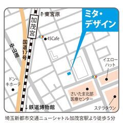 ❗️増員のため急募❗️ものづくりに興味がある方👍 ブランクのある方👌 Wワーク副業歓迎の画像