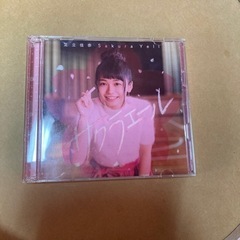 サクラエール🌸