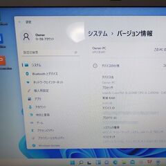 Windows11 SONYノートPC Core i5 8GB 新品SSD240GB 15.5型の画像
