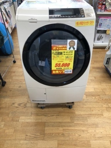 K016★HITACHI製★2015年製10㌔/6㌔ドラム洗濯機乾燥機★6ヶ月保証付き