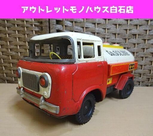当時物 ブリキ 野村トーイ タンクローリー GASOLINE ガソリン 車 昭和レトロ 札幌市 白石区 東札幌