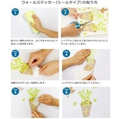 【新品】【値下げ】大きなお花のウォールステッカーの画像