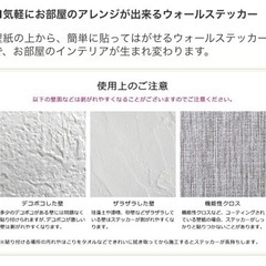 【新品】【値下げ】大きなお花のウォールステッカーの画像