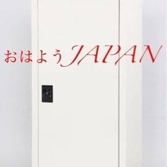 【見積り無料】不要になった物置やカスケードガレージ 解体撤去・買取致します。  − 北海道