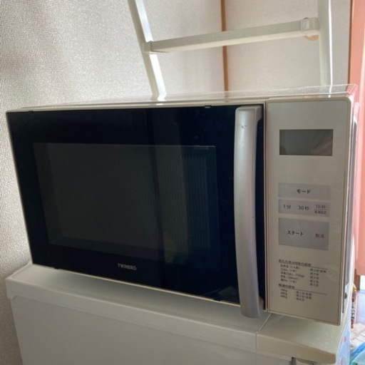 早急！電子レンジ