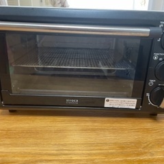 sirocaオーブントースター（コンベクション）