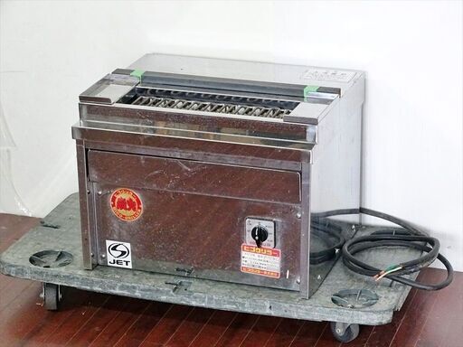 山口)下松市より　ヒゴグリラー 電気式グリラー P-123KC 単相200V 焼き鳥やお団子の調理に 　BIZJE13H
