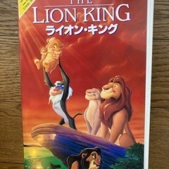 ライオンキング