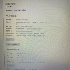 (売約済）大特価! Dell precision M4500改C Webカメラ搭載 i7 メモリー８GQuadro® FX1800M搭載機　win10pro64bit(認証済）の画像