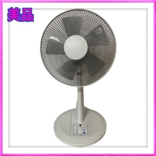 お相手決まりました　美品　Yuasa 扇風機　センサー付き　2019年