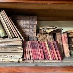 レトロ！古書まとめ売り！