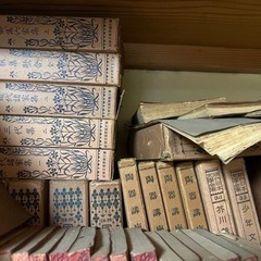 レトロ！古書まとめ売り！の画像