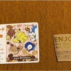 新品　スターバックス　ドリンクチケット　ミスタードーナツ　ドーナ...