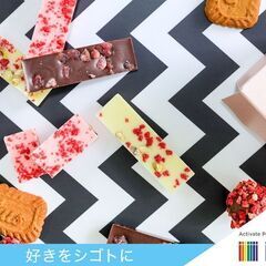 ＼短期間で12万稼げるかも！？／牛のロゴが目印★お土産に大人気の...