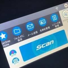 4/15購入 未使用 新品ドキュメントスキャナー ScanSnap iX1600 