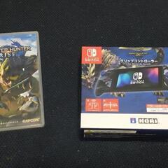 モンスターハンターライズ