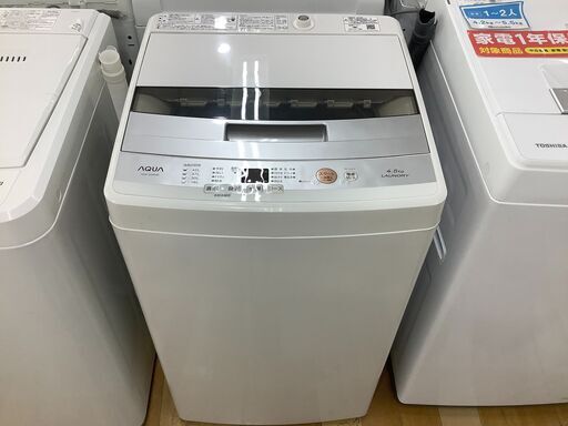 6ヶ月保証付き　AQUA 　全自動洗濯機　【トレファク岸和田店】
