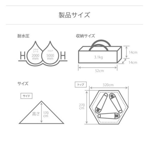 DOD ワンポールテント S ティピー テント 黒